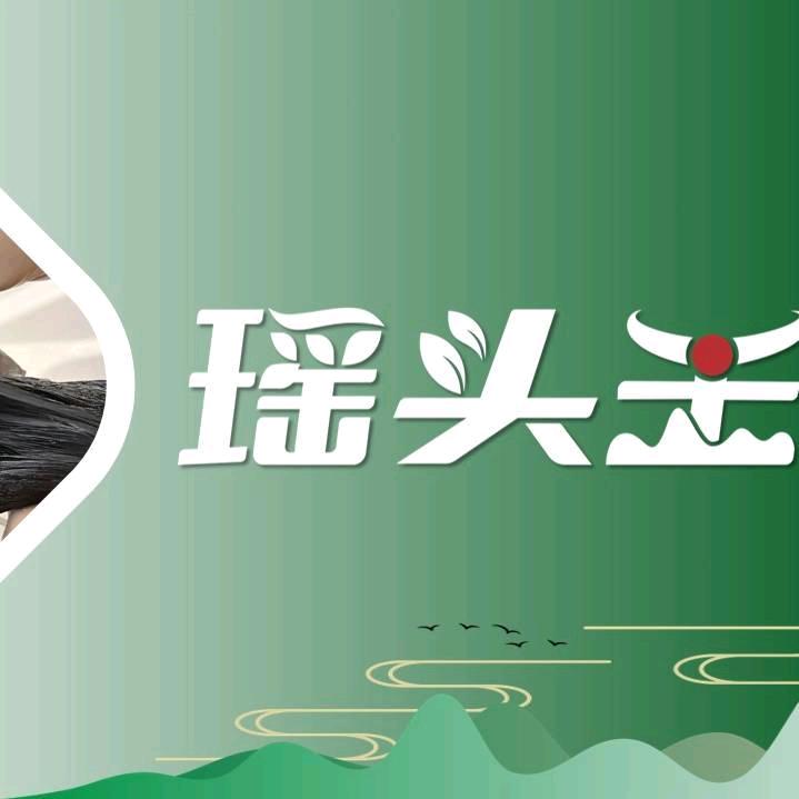 瑶头王养发头疗(万象汇店)
