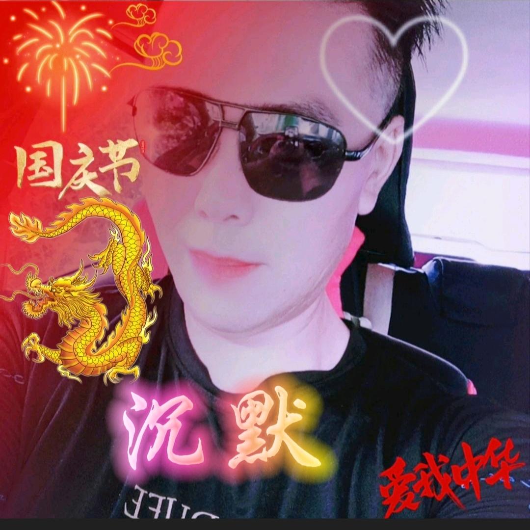 ꧁💞沉默💞᭄᪲ᩚ꯭ᩚ꧂