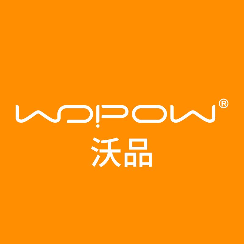 沃品官方旗舰店充电宝直播间