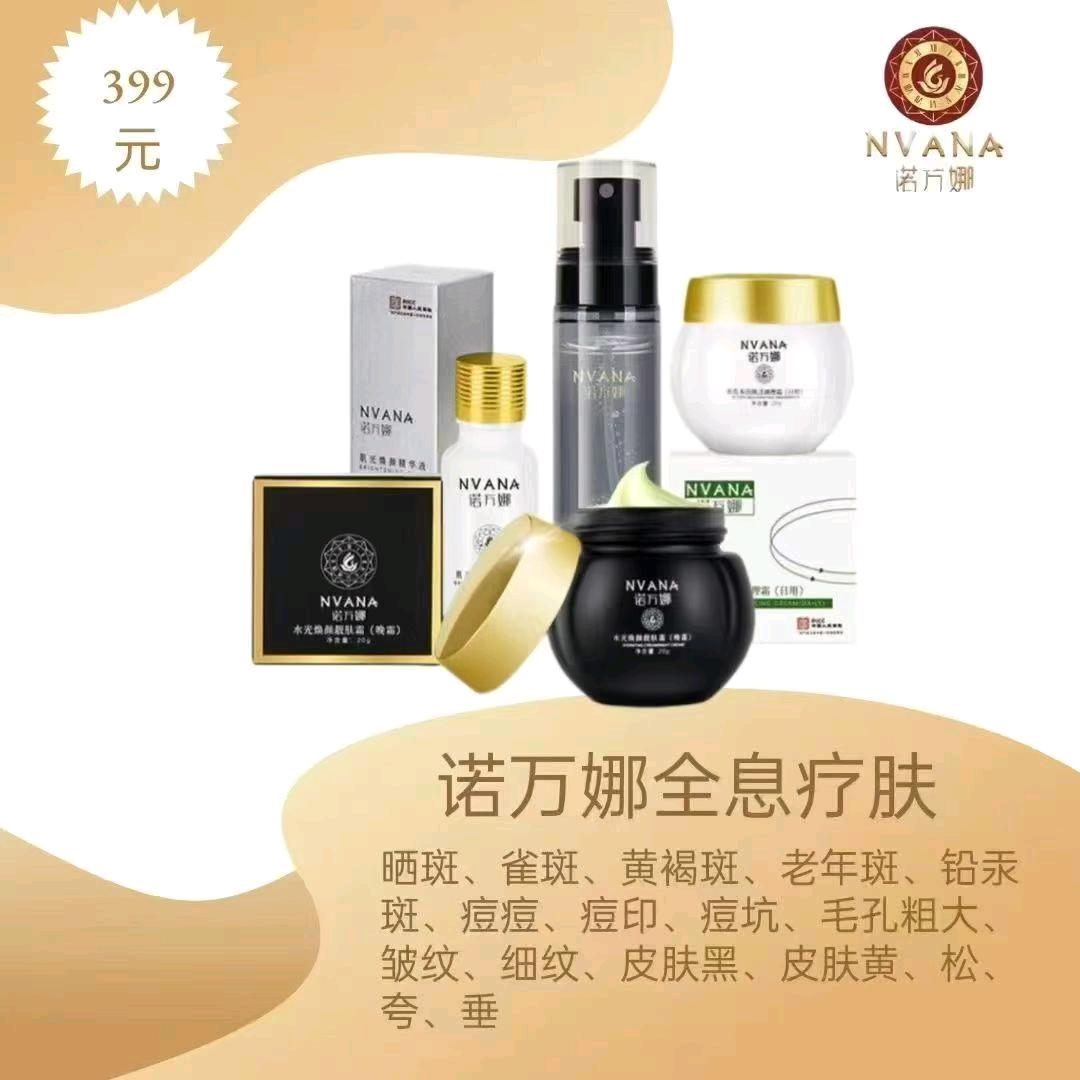 闪姐企业工厂店(已授权）小常老师