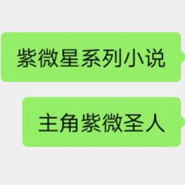 东方圣人普及《开心养经》——梦涛