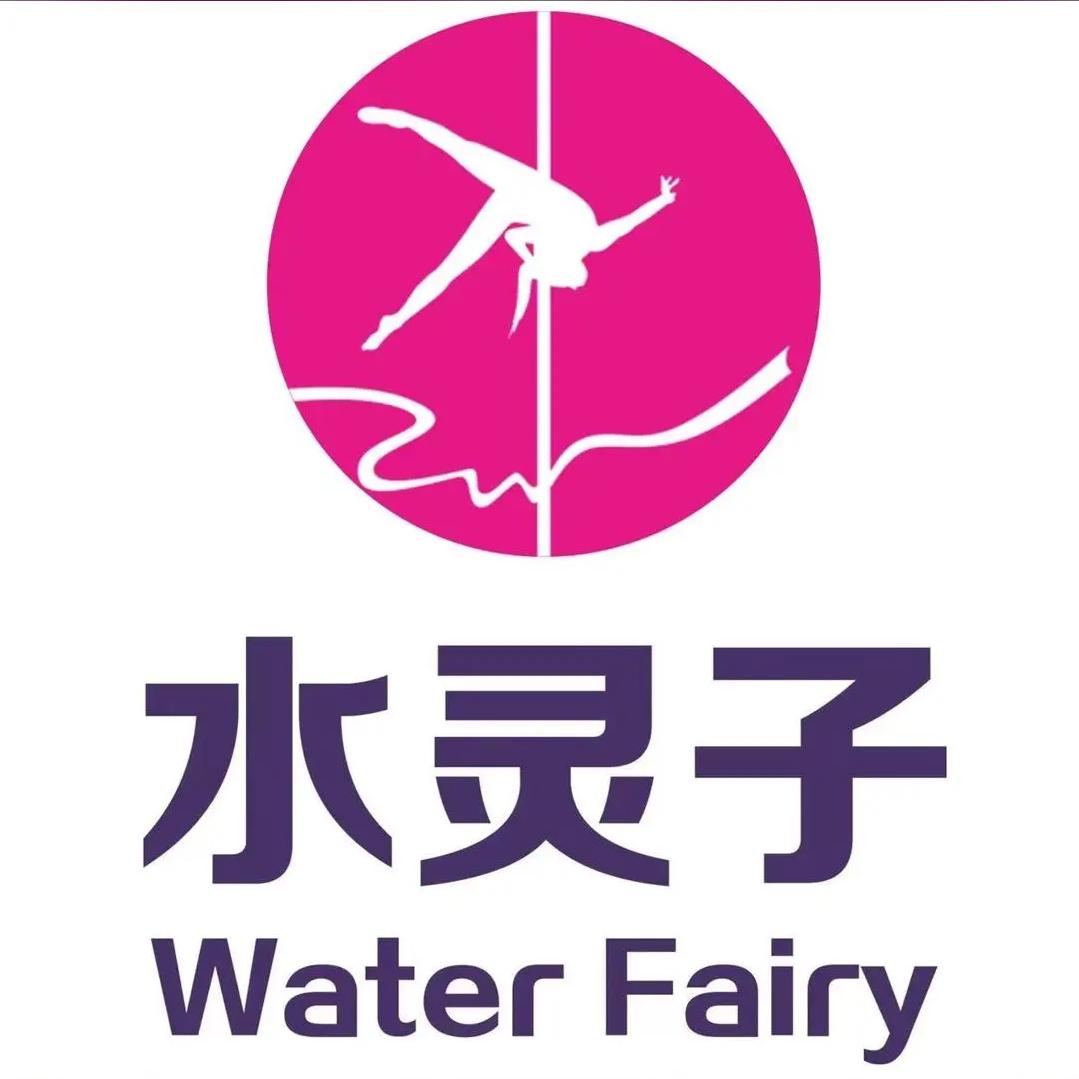 水灵子团购❤️