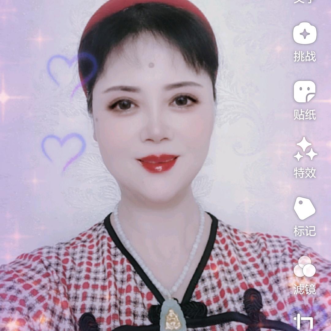 亚珍