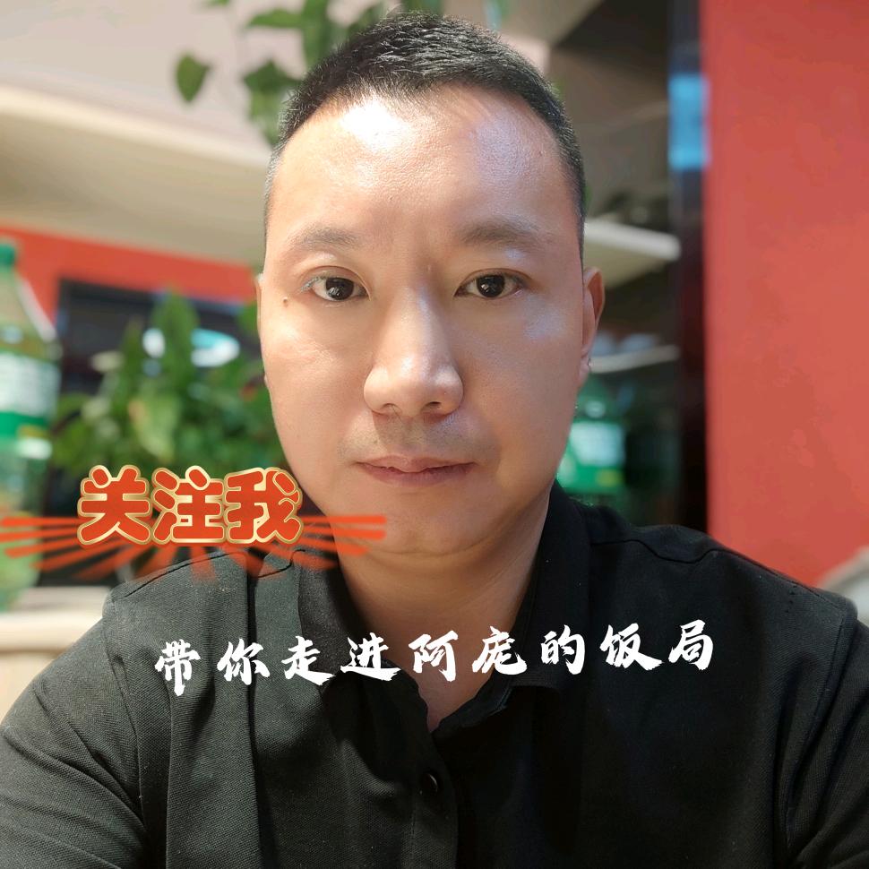 西宁猪蹄哥阿庞