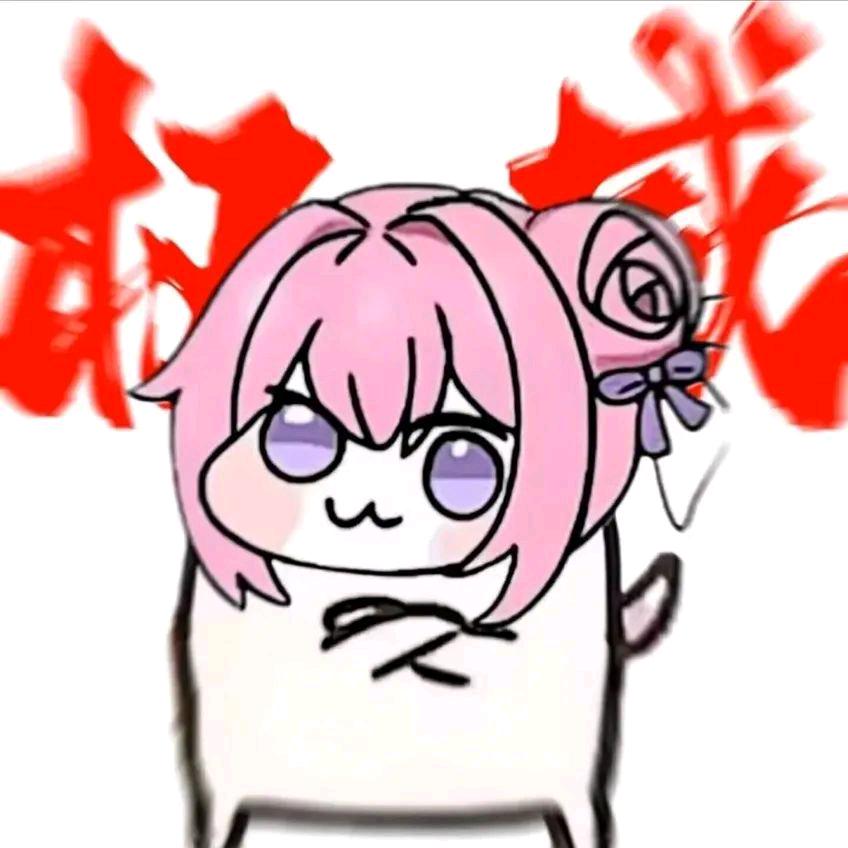 散人_BIEh
