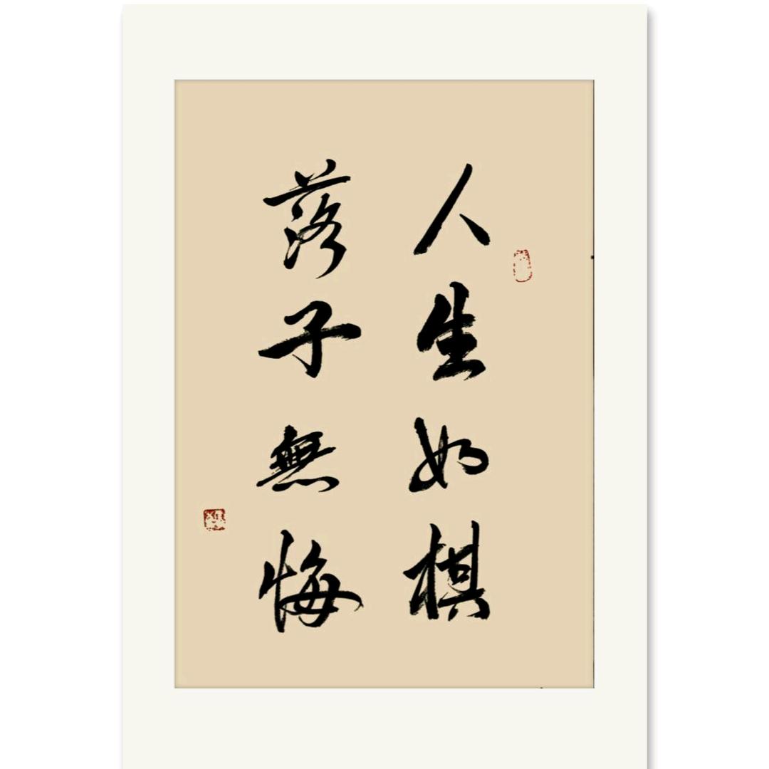 方方