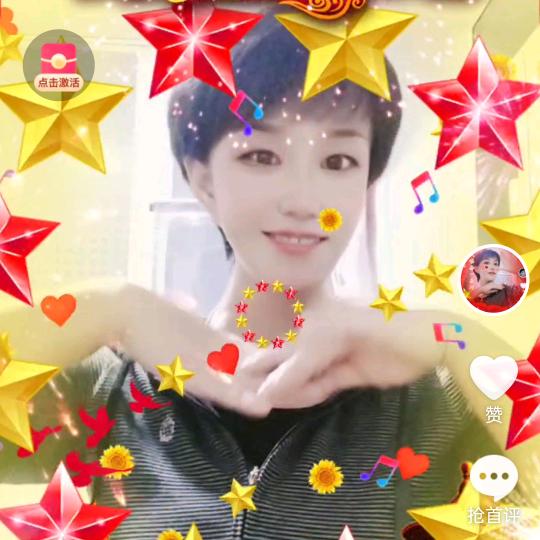 火红的太阳高高挂