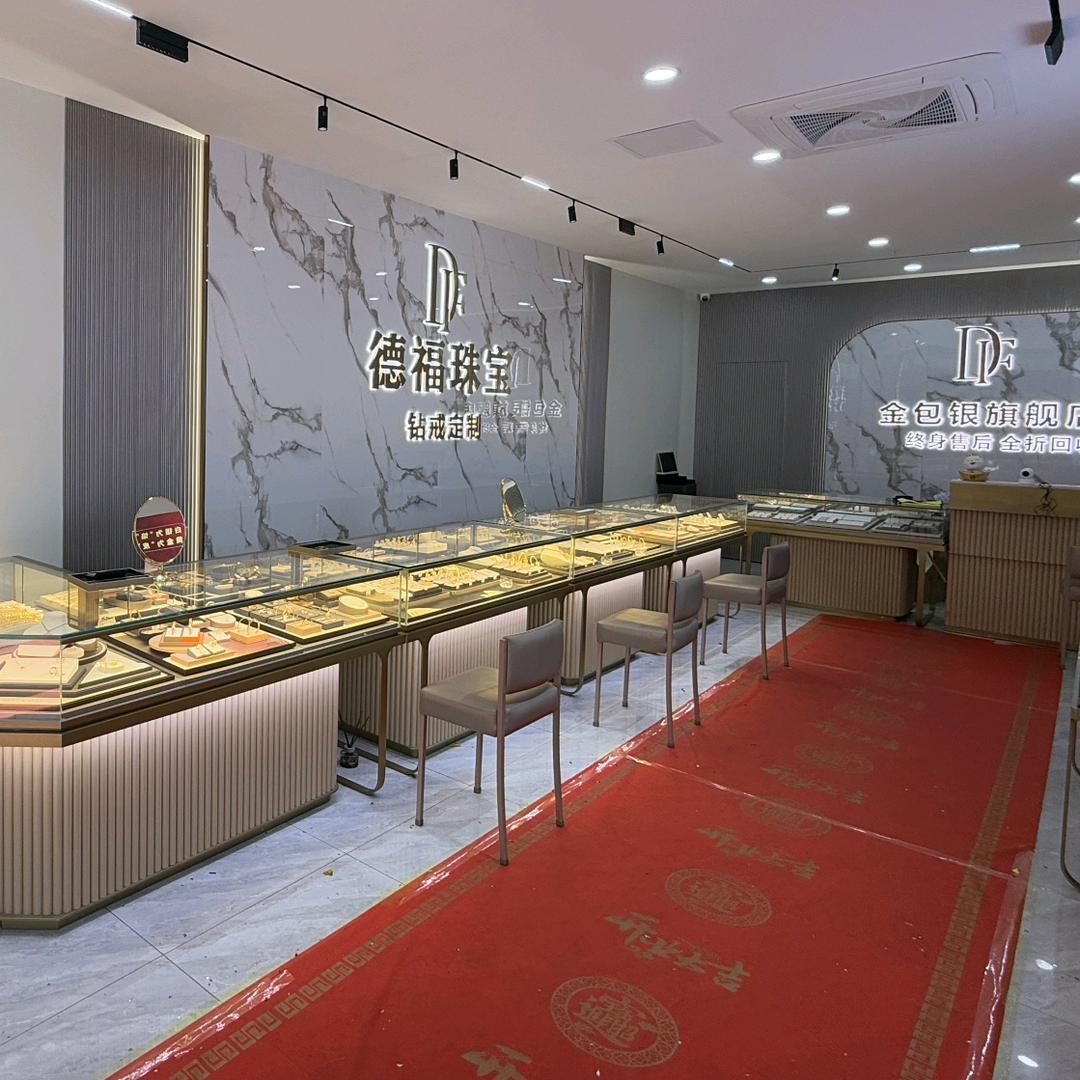 东莞德福金包银-阿良