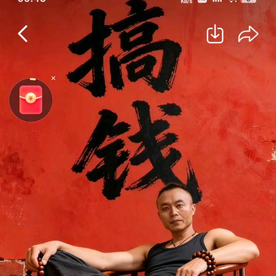 😁孤狼😁