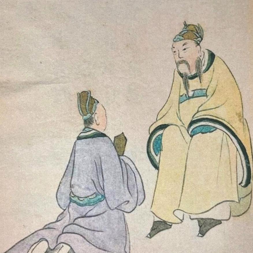 尚术易馆 元亨