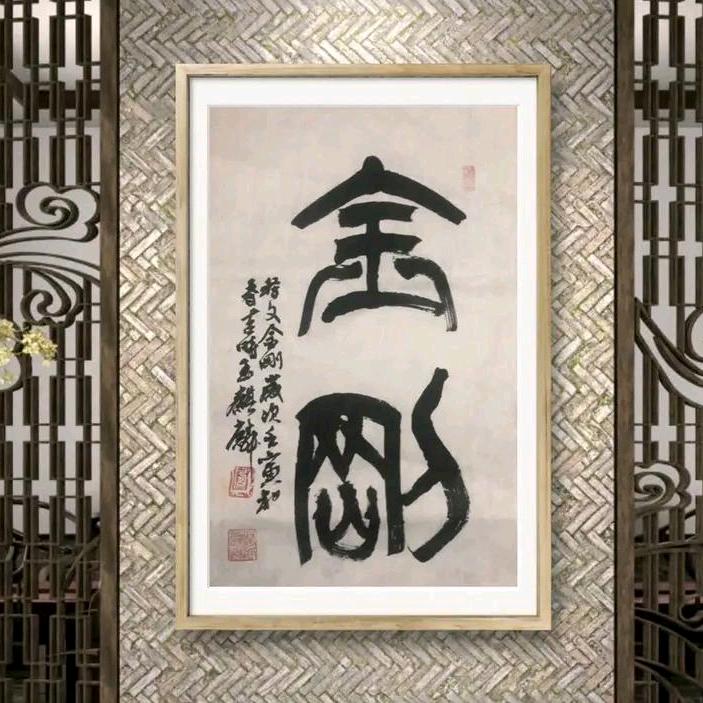 剛剛