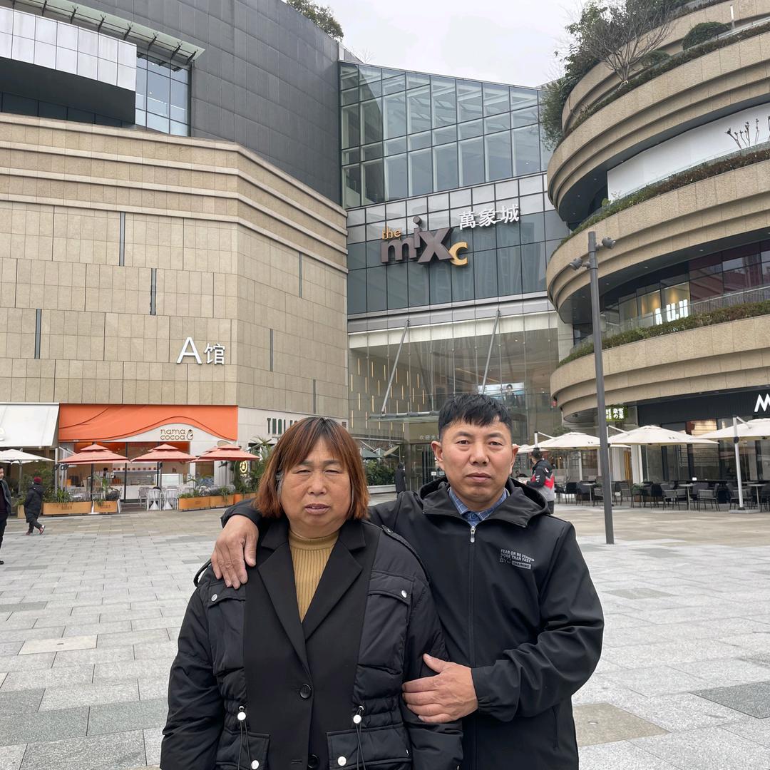 幸福家庭