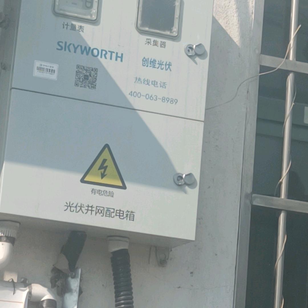 用户238O5016
