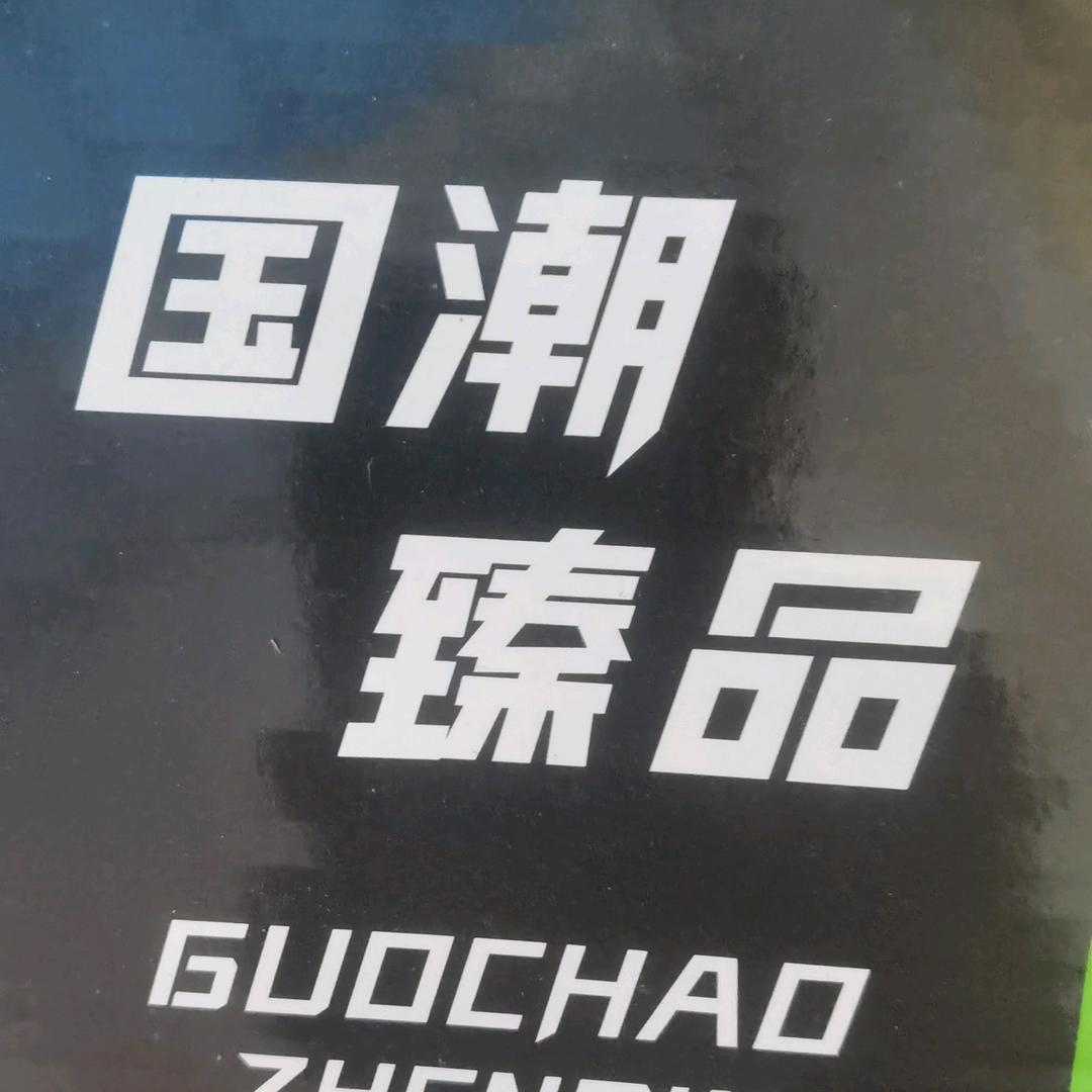 官渡区尚德振百货商行（个体工商户）