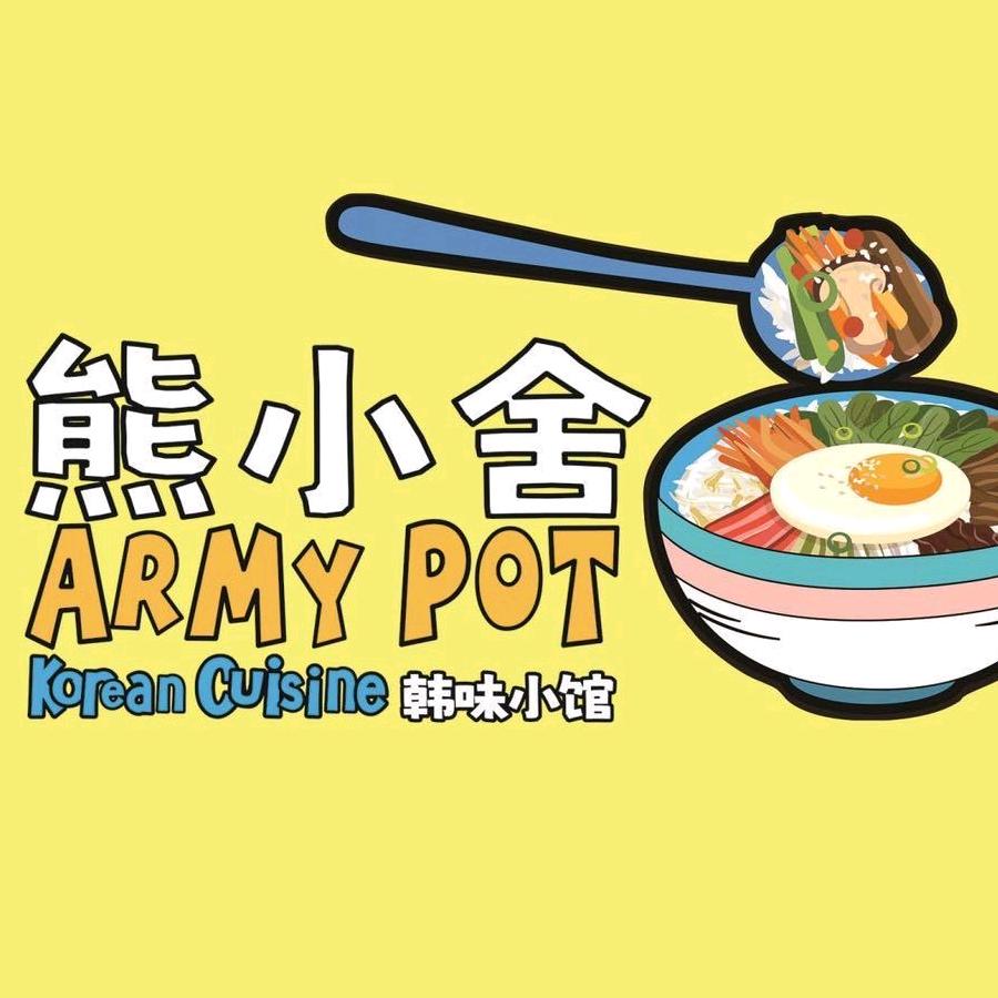 东台吾悦熊小舍