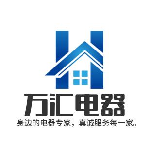 宁波万汇电器