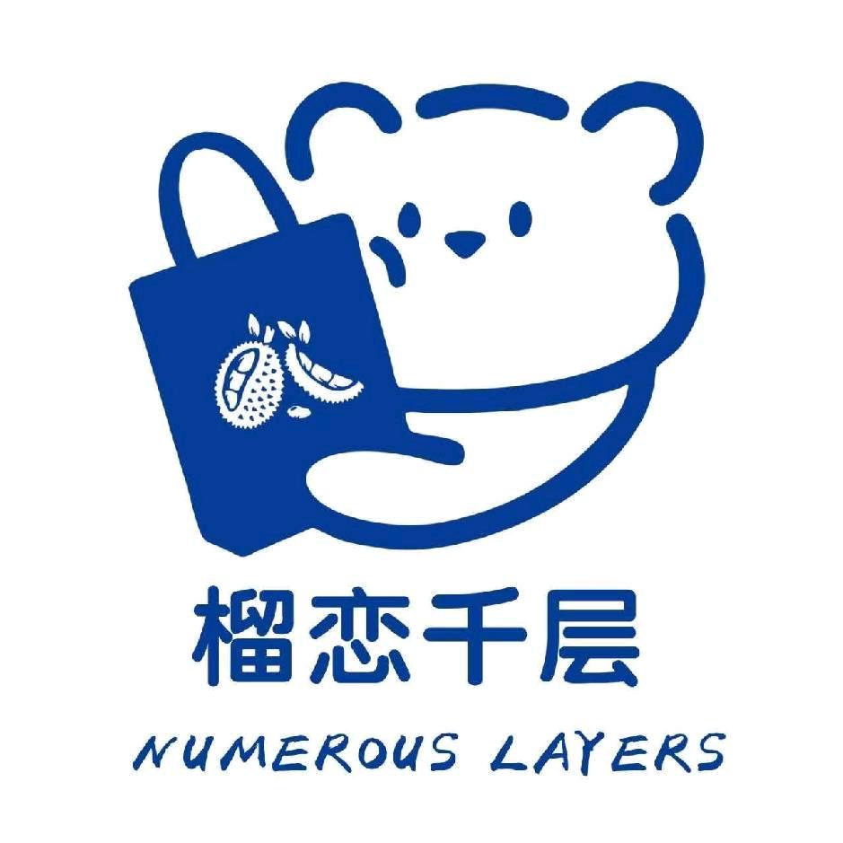 榴恋千层蛋糕披萨店