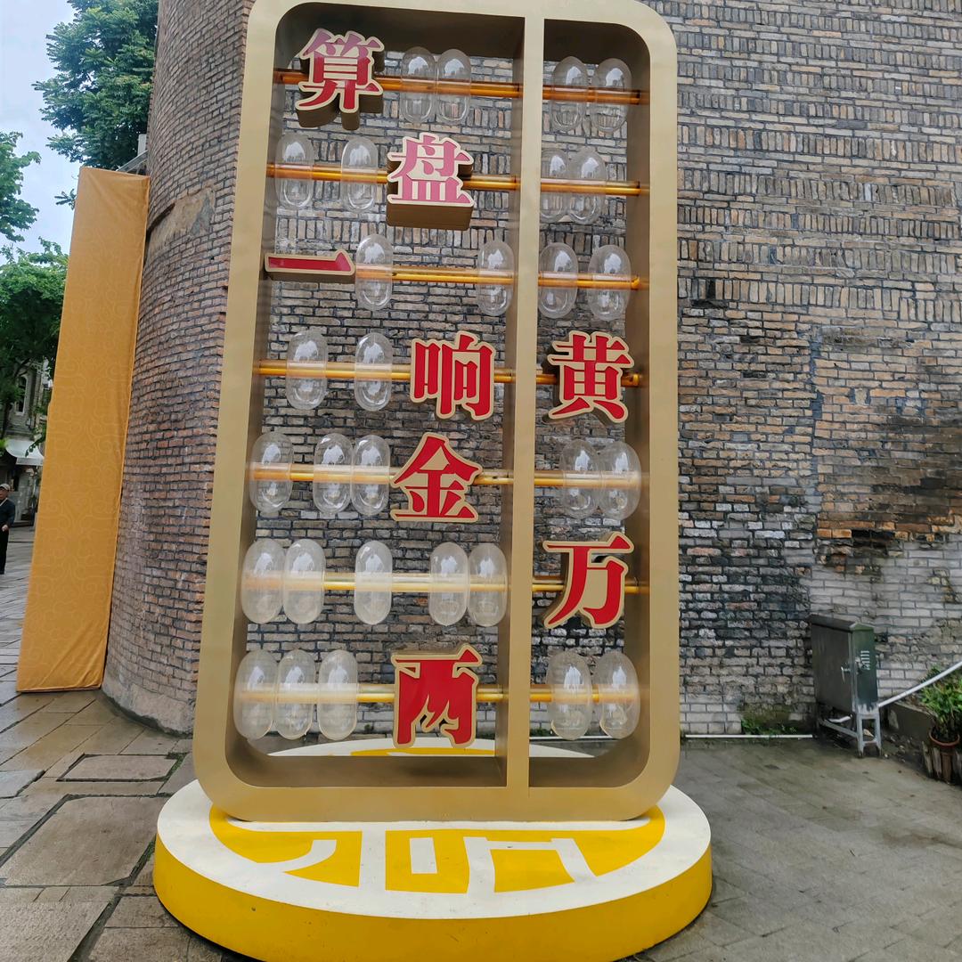 義薄雲天