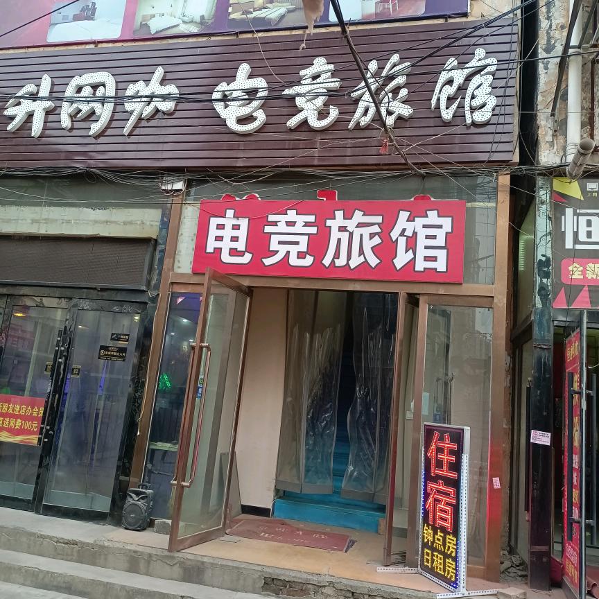 强哥