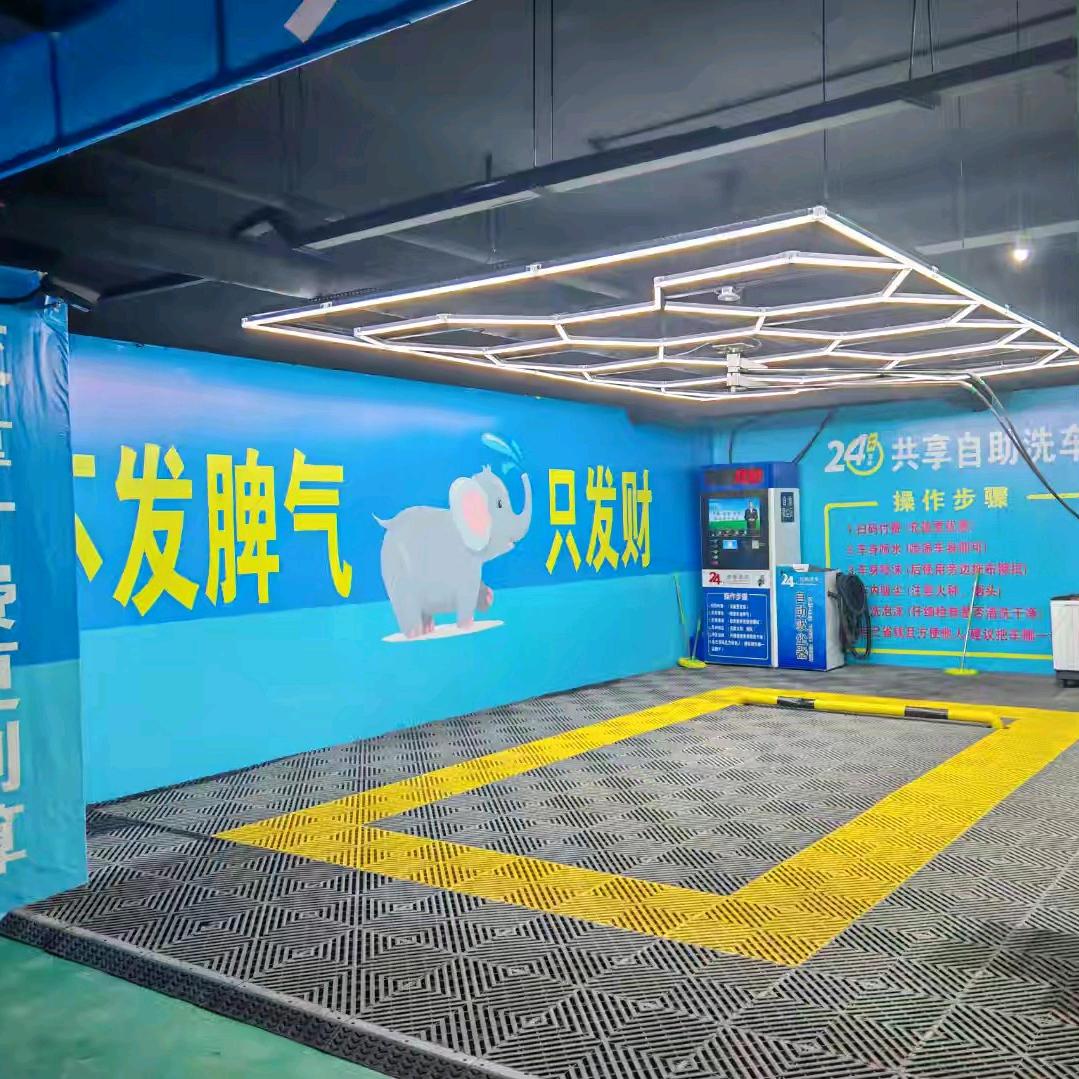 自助洗车☞开发区泰发祥生活广场☜