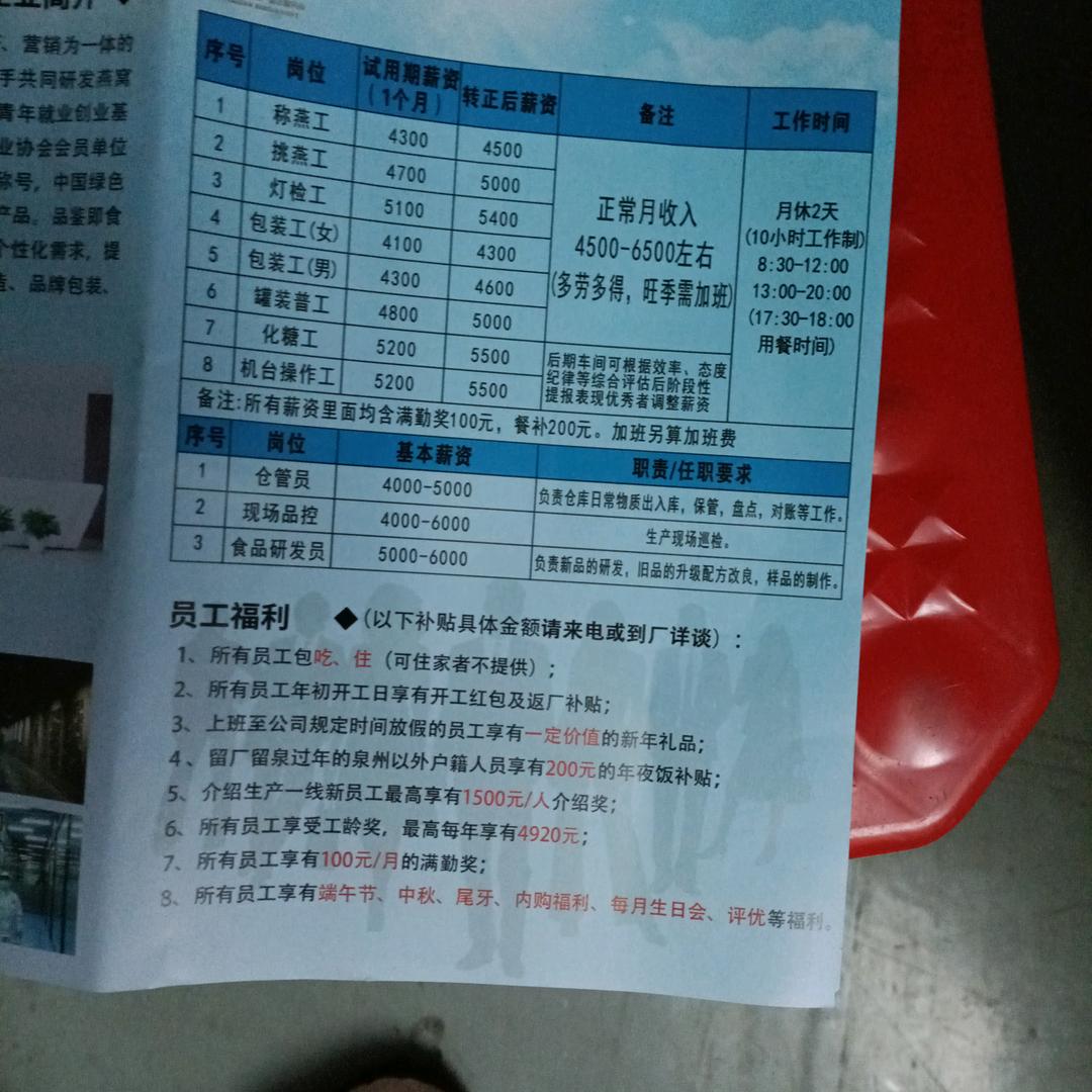 单身的女人，谁来疼