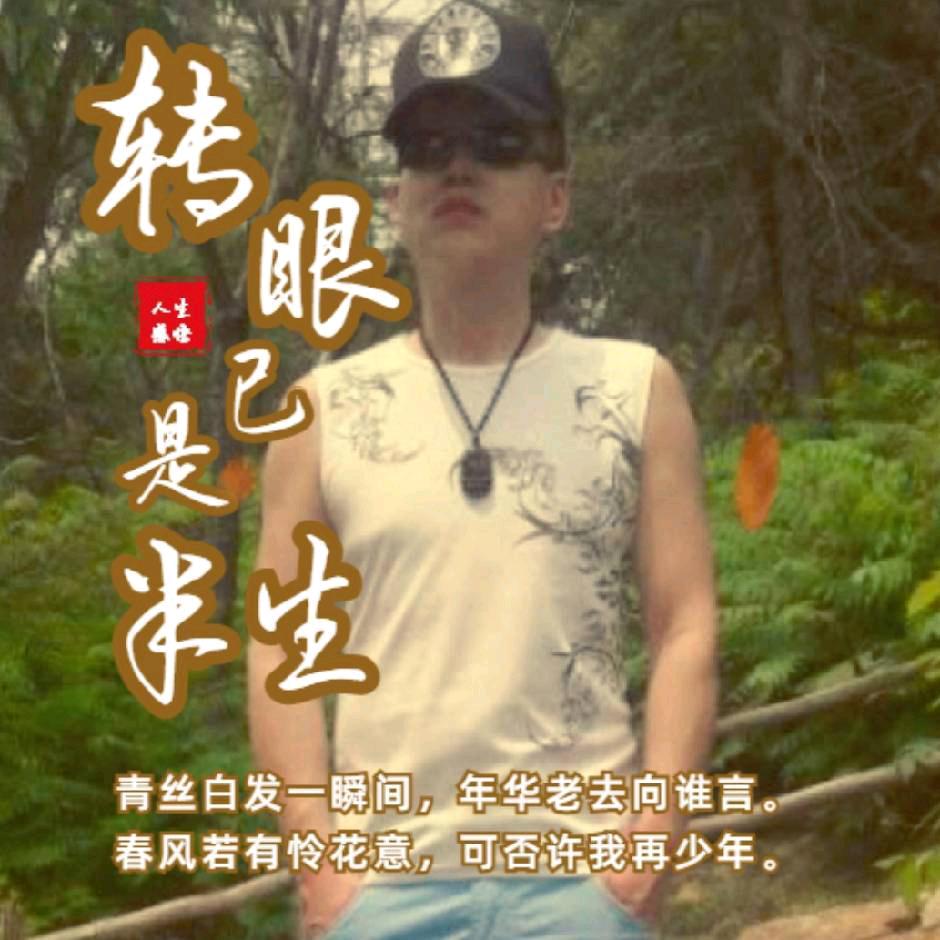 ✨你给的失落✨