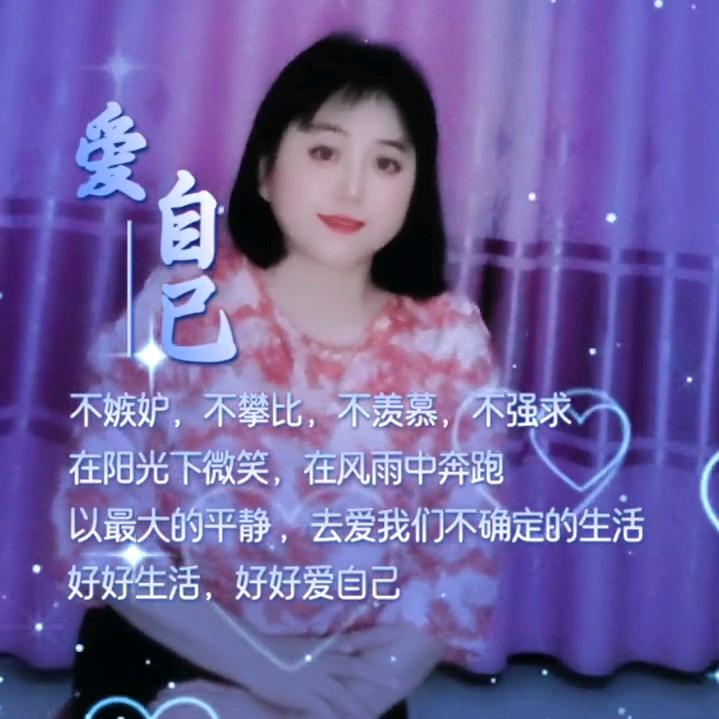 杨树兰