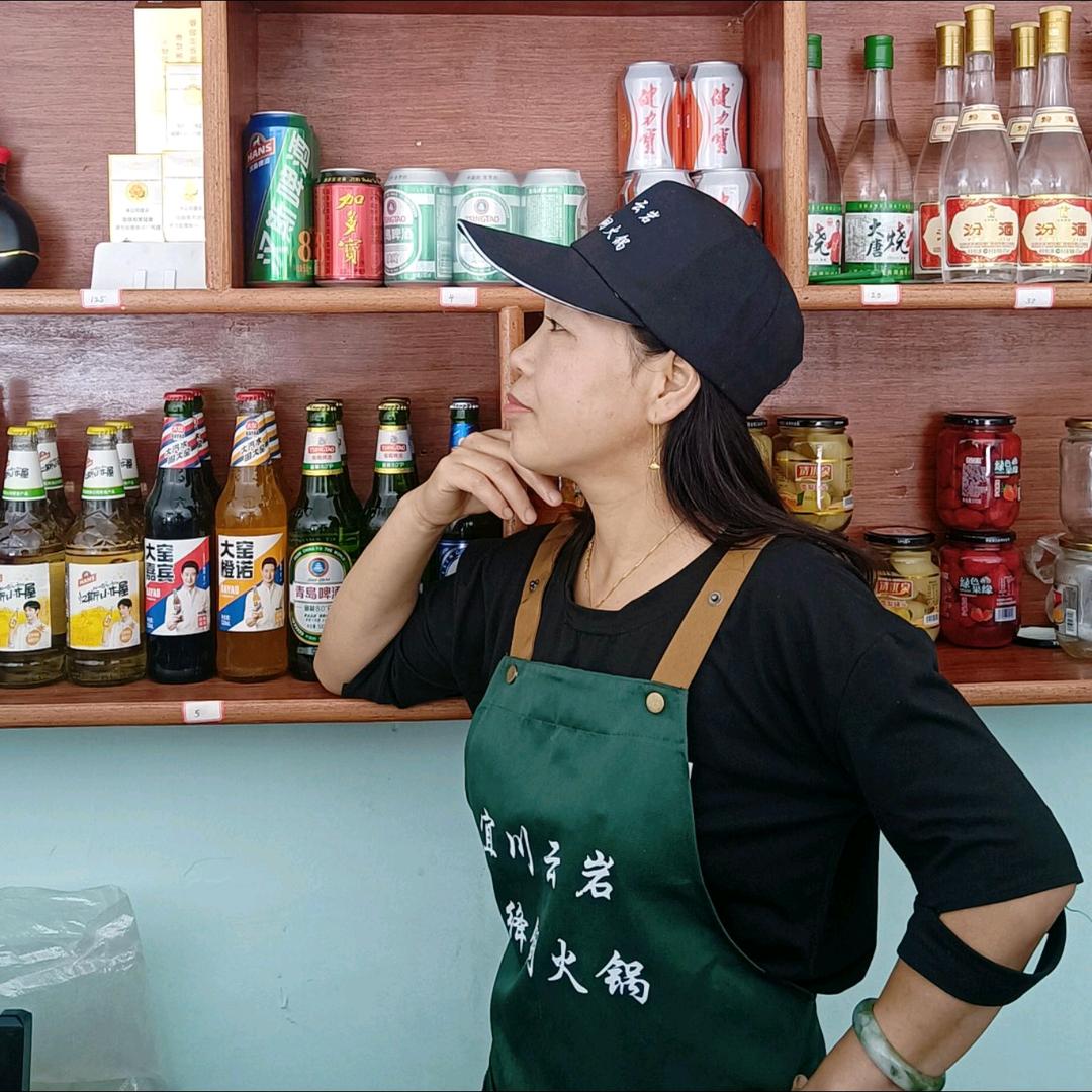 云岩火锅姐
