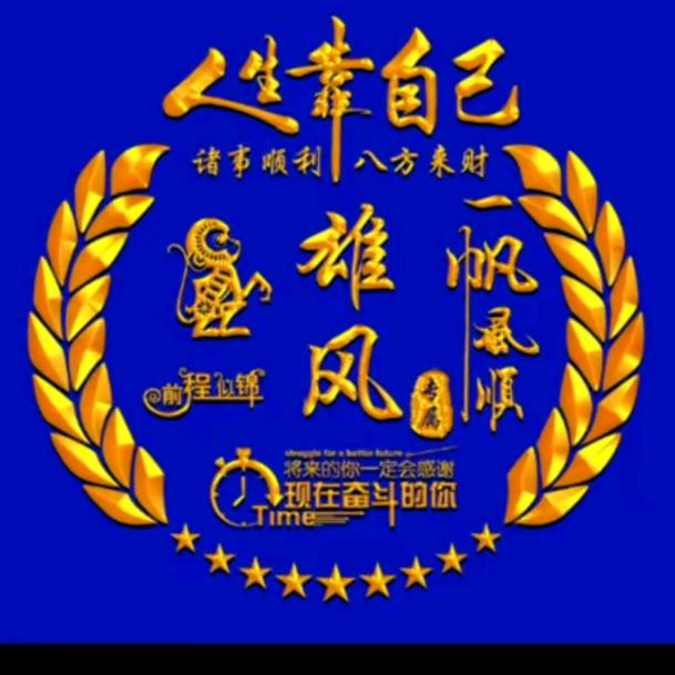 赵哥