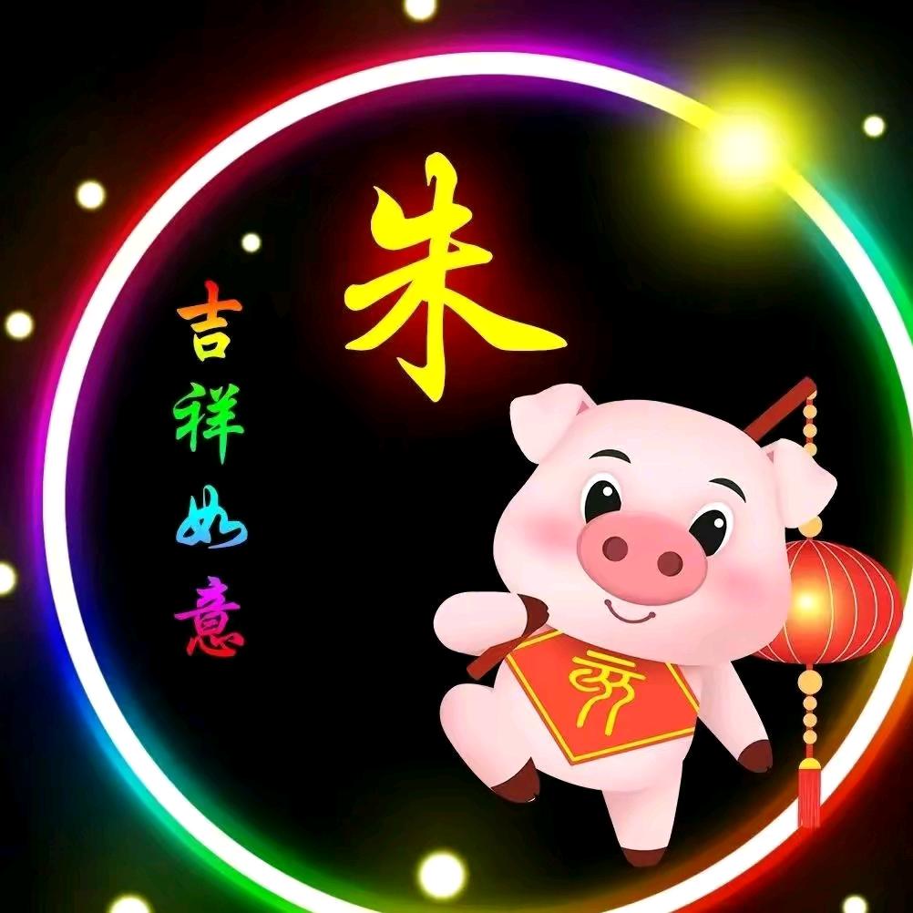 嗨，你好吗？