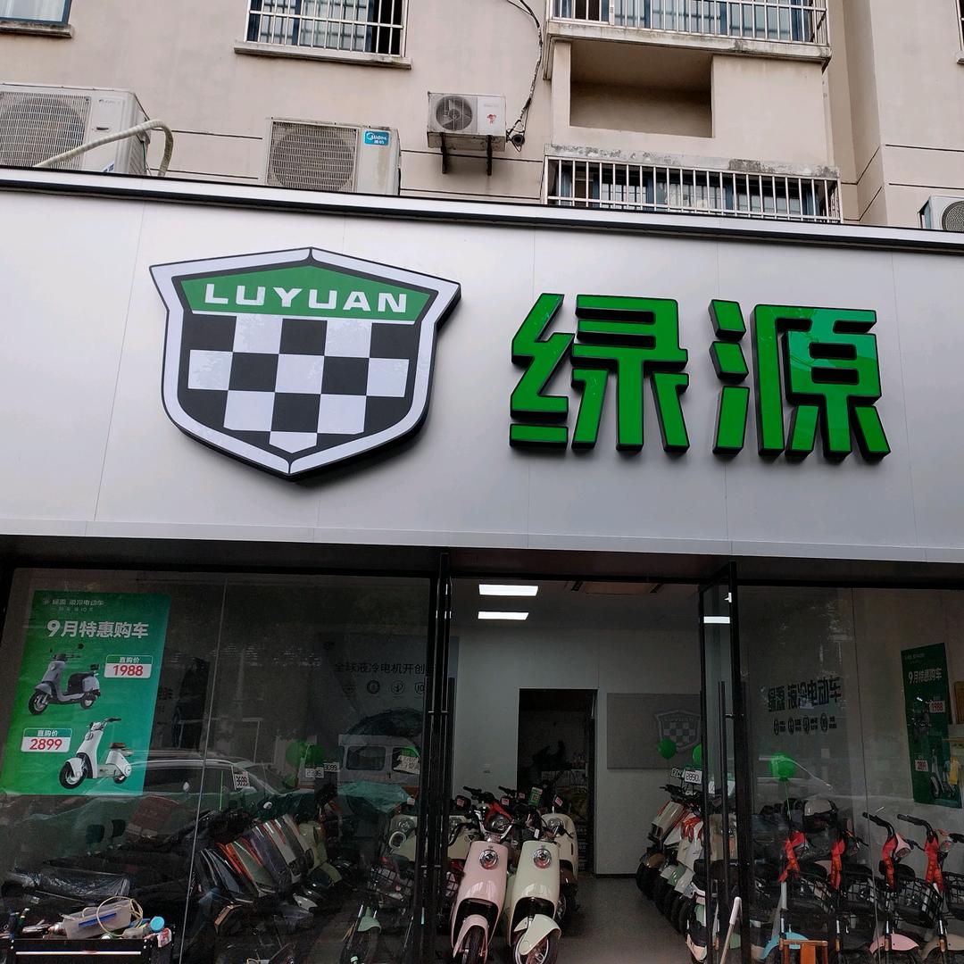 苏州山湖姐