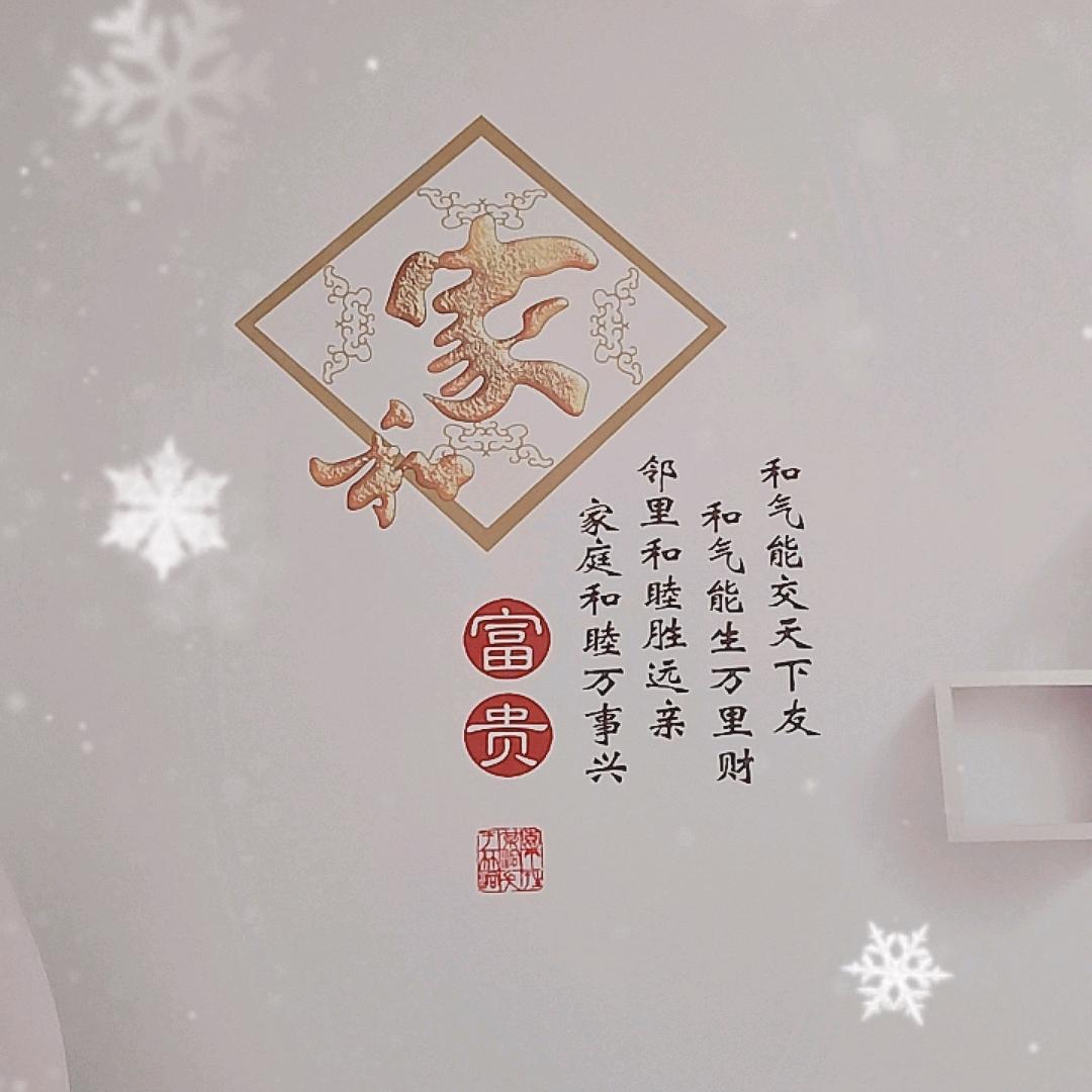 李有才