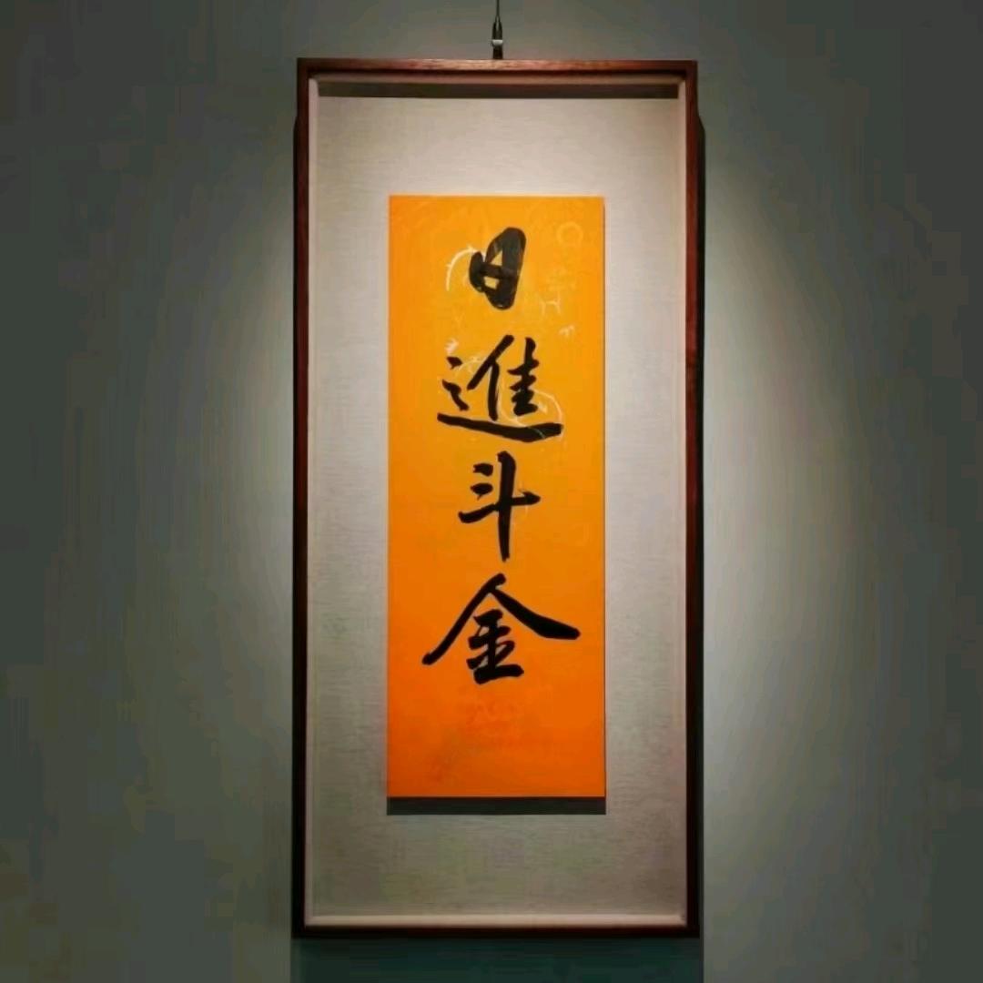 飞火流星