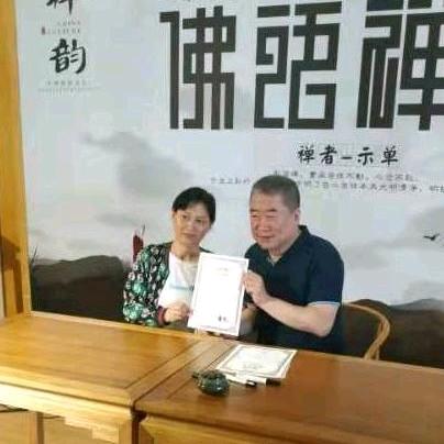 满大瓶～乘礼
