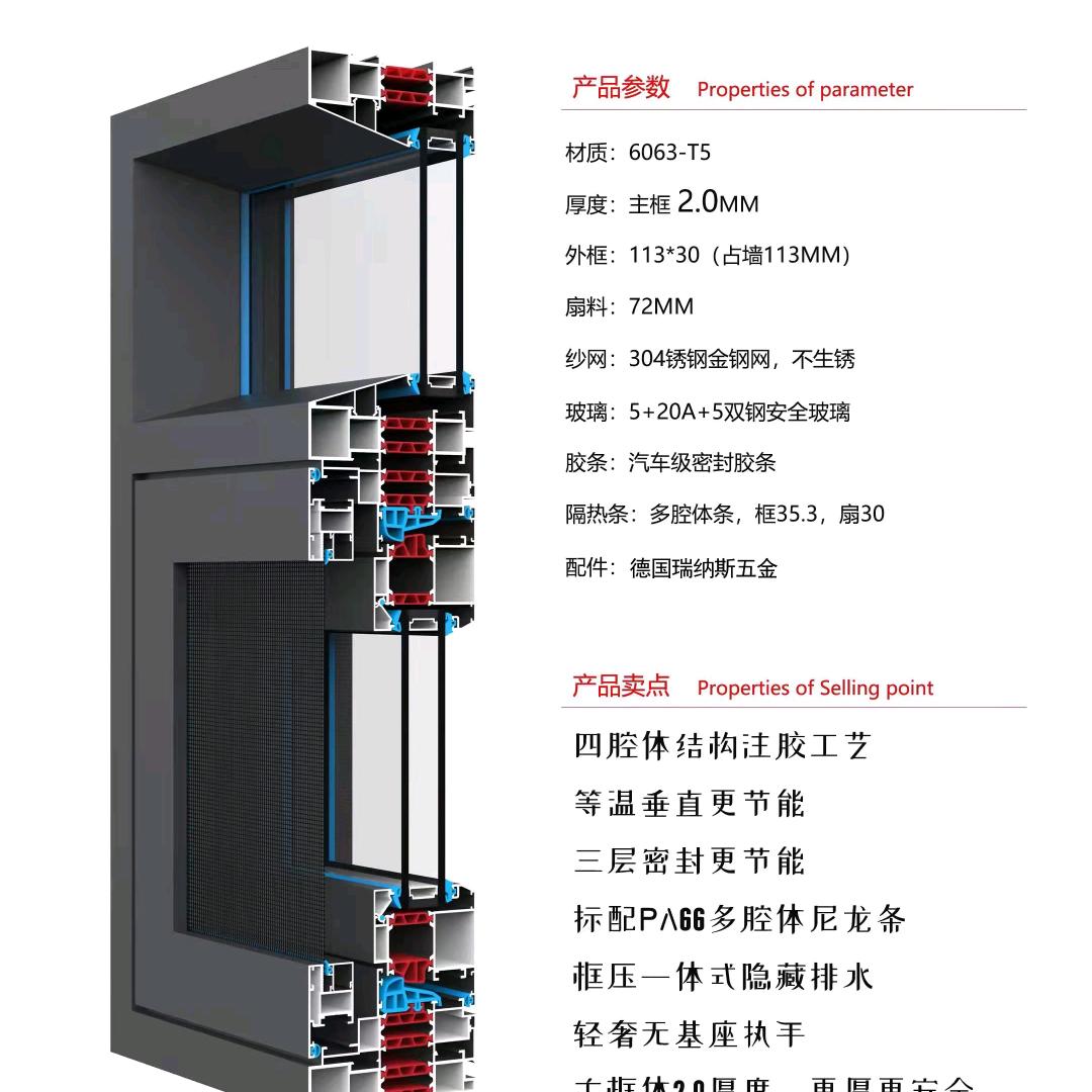 蒙城千荨门窗—戴杰周
