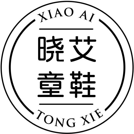 晓 艾童鞋