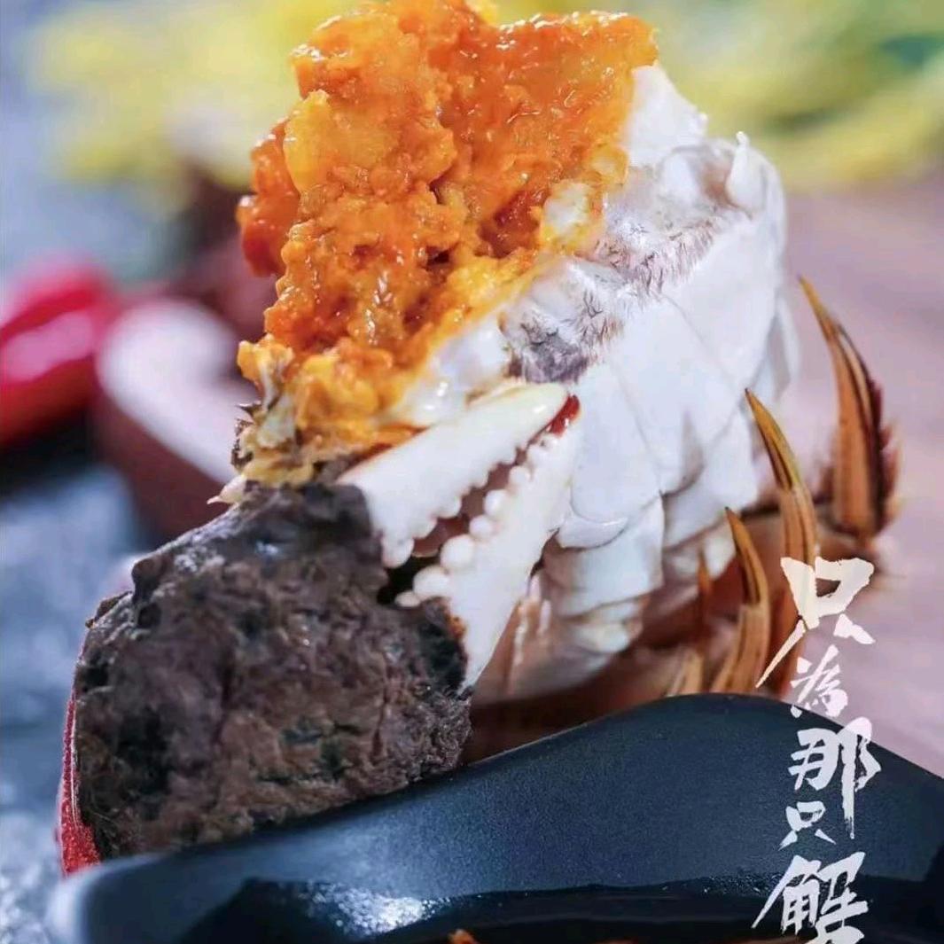 臻宝精品蟹