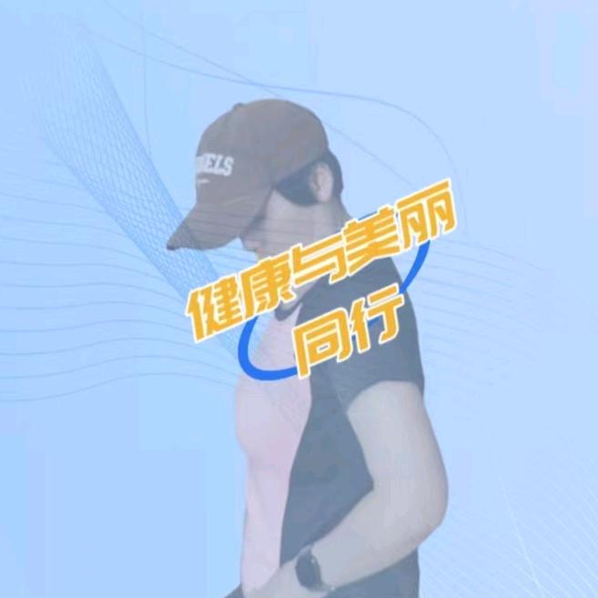 薄荷爱运动