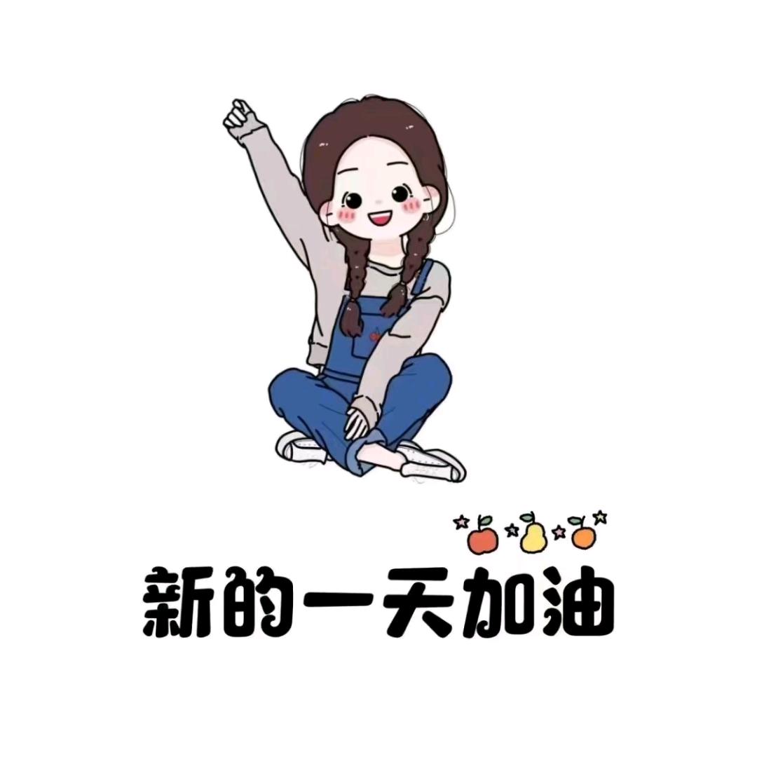 小主