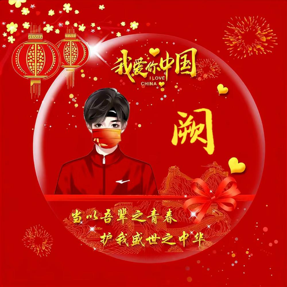 黄金龙