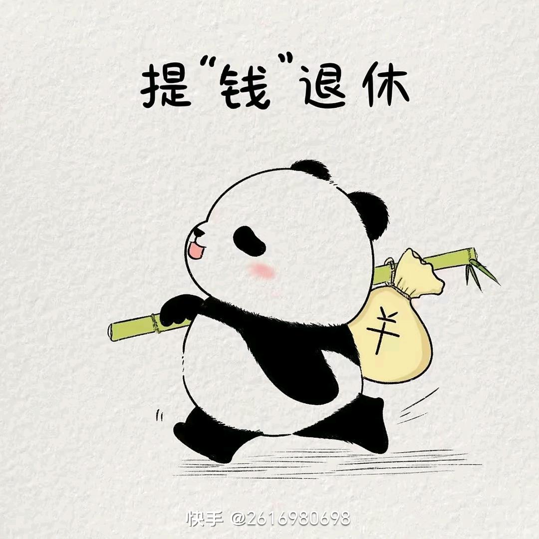 不忘初心