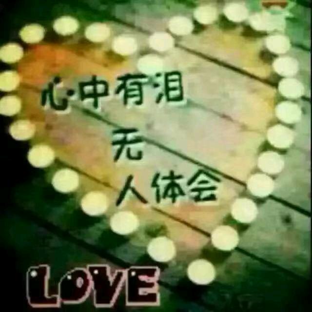 刁元义红白喜事一条龙服务欢迎下单砸我