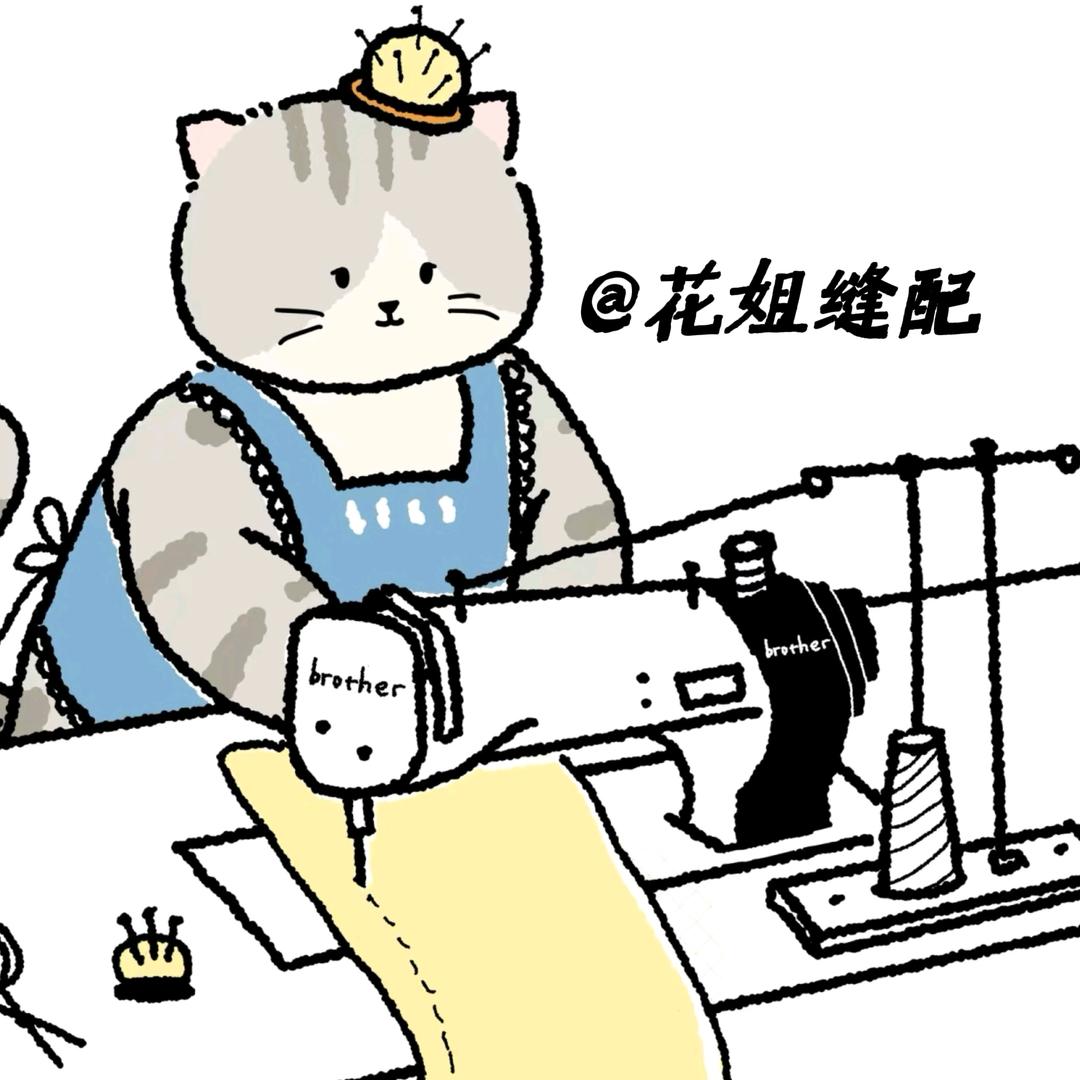 七零后裁缝