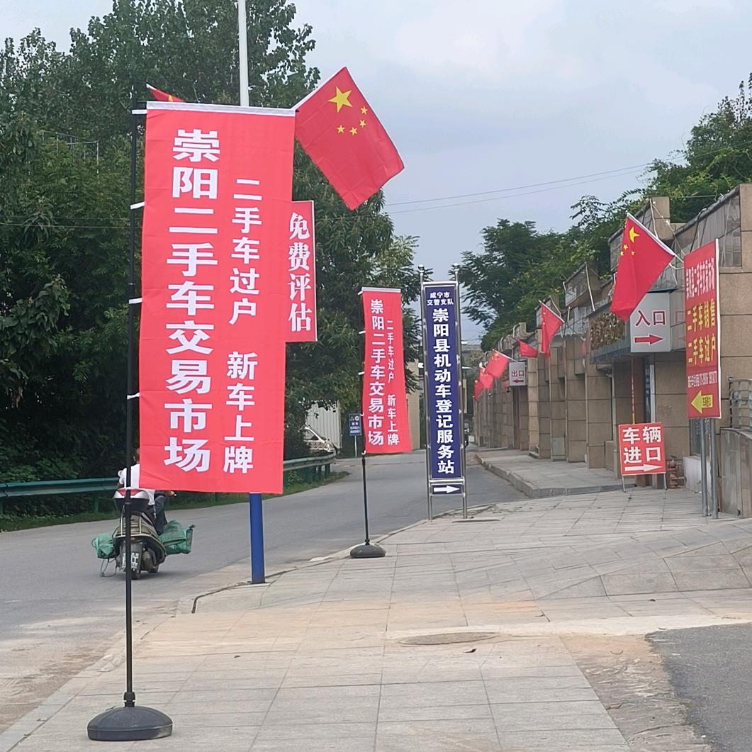 崇阳浩哥(车驾业务办理)