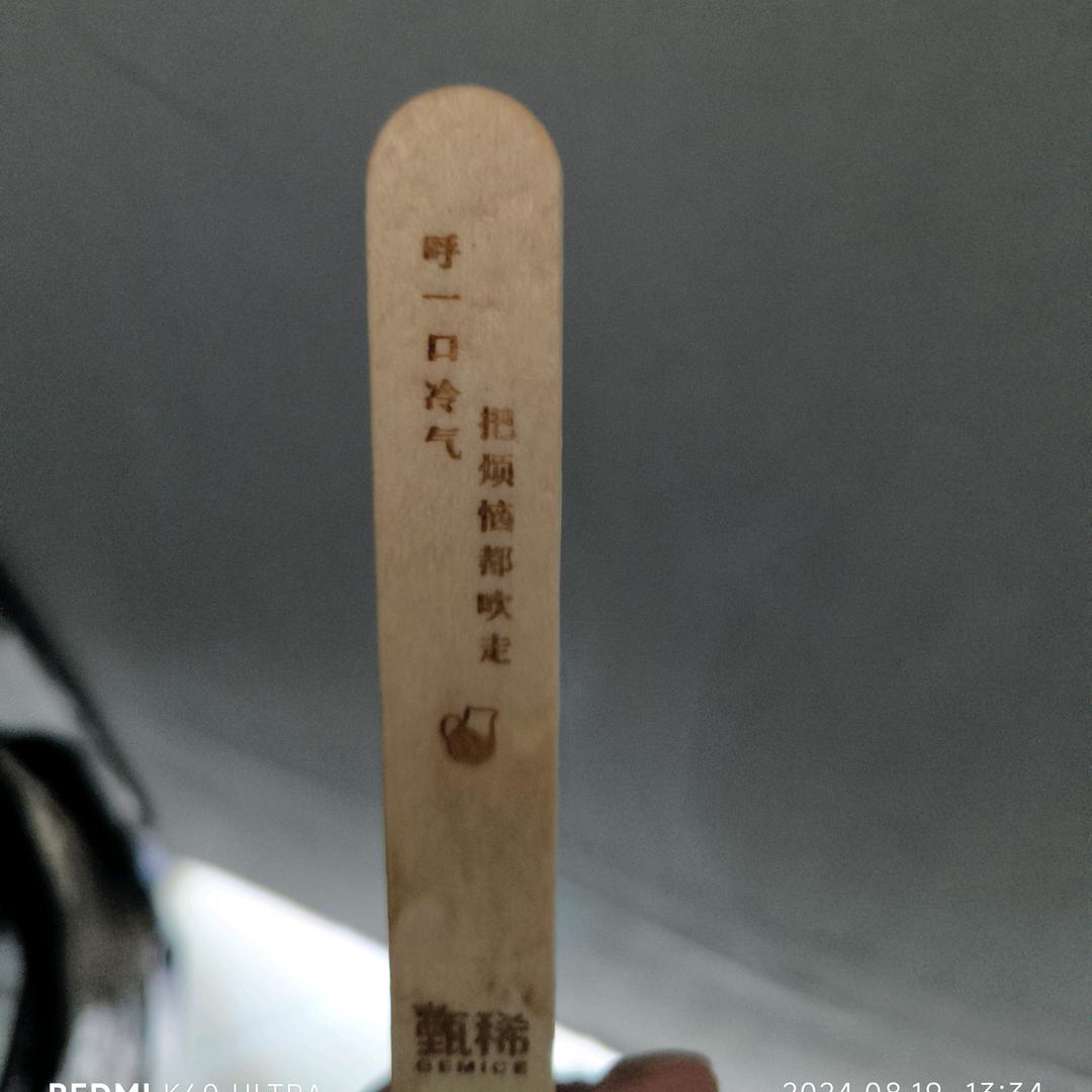简素