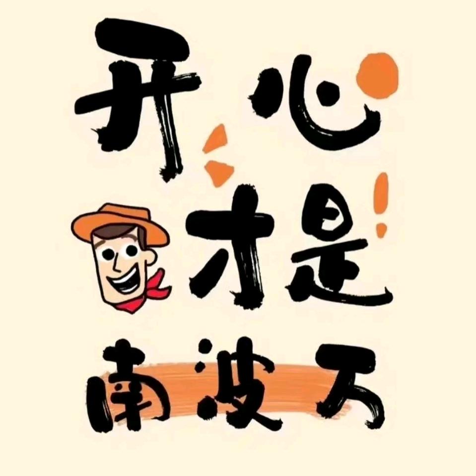 简简单单