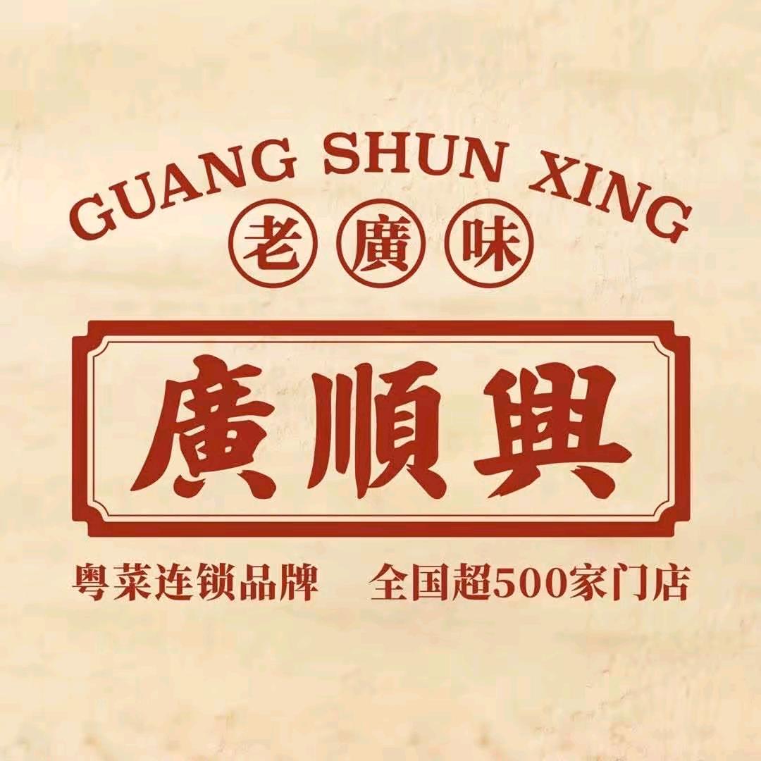 广顺兴齐齐哈尔万达店