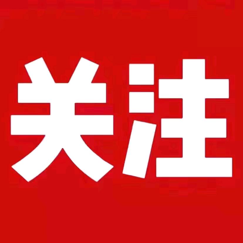 涵涵麻麻