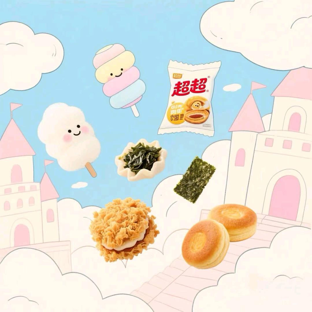 小超零食铺子