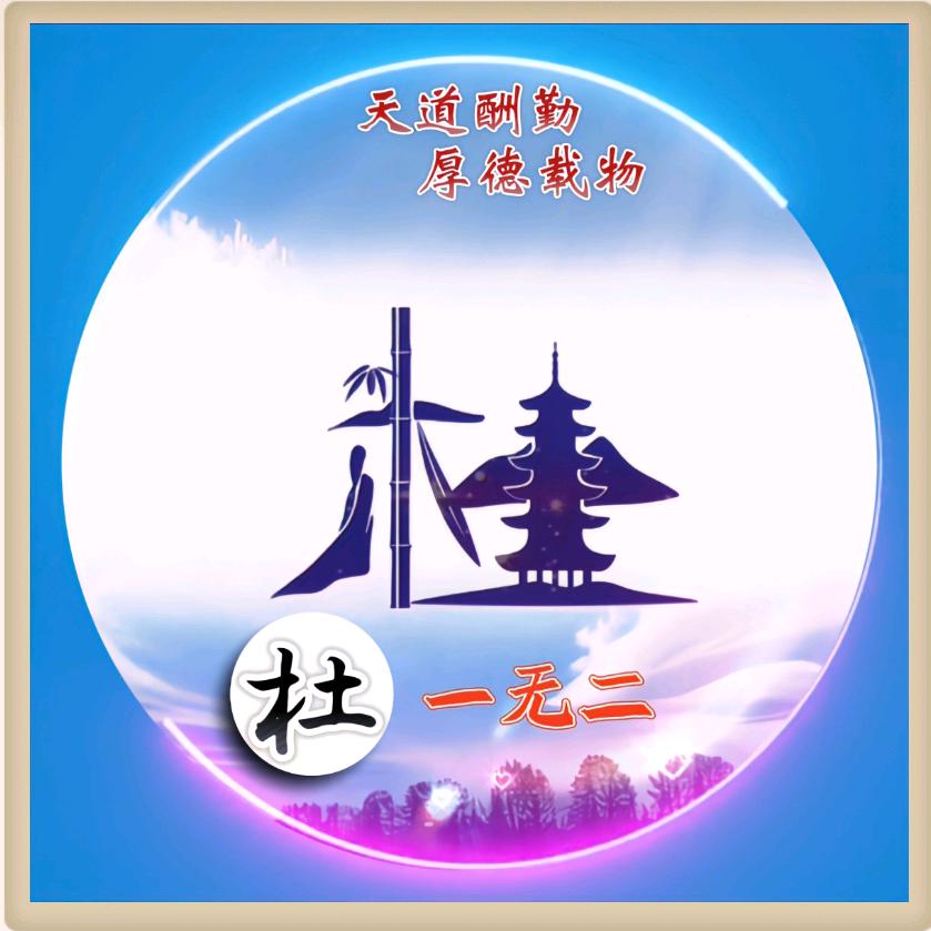 缘起缘落